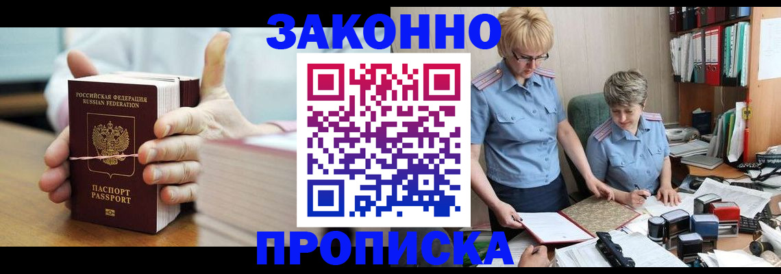 форма 3 в Донском