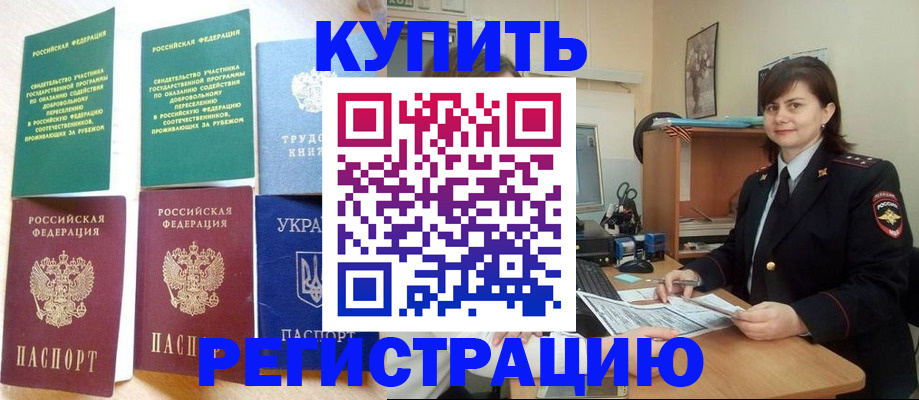 регистрация для школы в Донском
