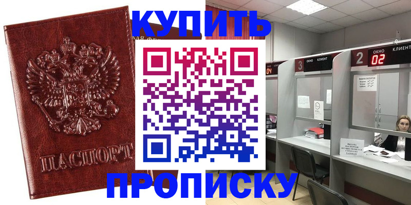 регистрация для дет. сада в Донском
